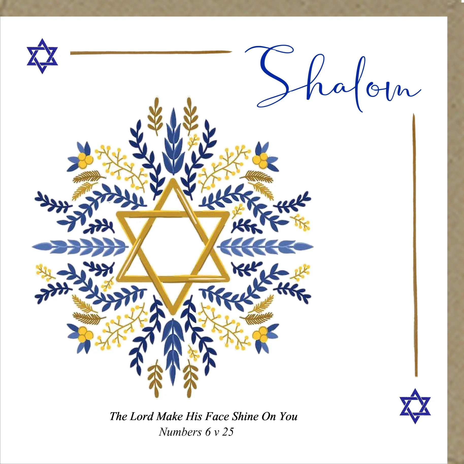 Shalom Greetings Card